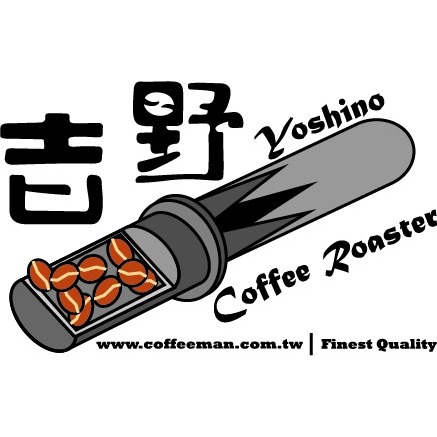 印尼 亞齊 綠寶石曼特寧