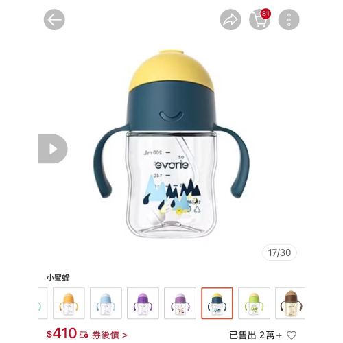 微笑水壺
