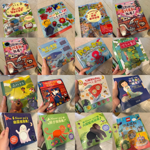 禾流書