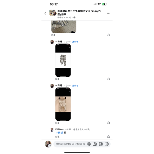 FI媽咪