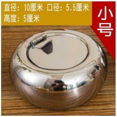 不銹鋼創意時尚煙灰缸