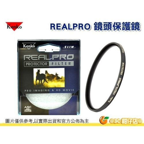 日本製 Kenko RealPRO PROTECTOR 105mm 105 保護鏡 薄框 多層鍍膜 防水抗油汙 正成公司