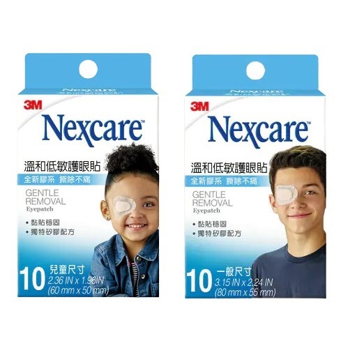 【3M】3M 溫和低敏護眼貼 10片 兒童 成人 低敏感眼罩