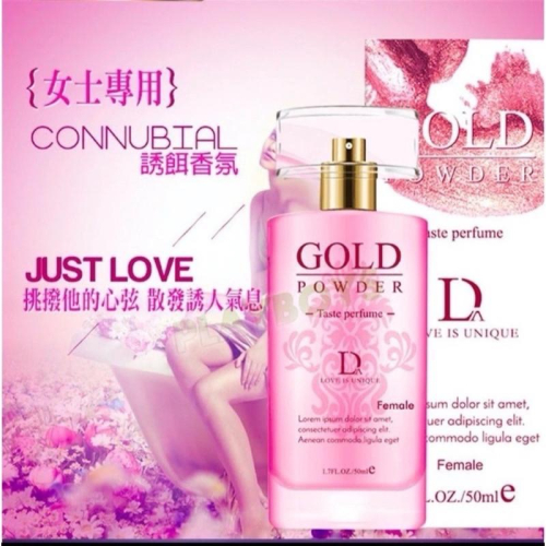 [EGO 最優惠]台灣 現貨 Gold Power 費洛蒙香水 女用 50ml 吸引異性 把妹神器 費洛蒙 情趣