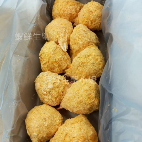 【蝦鮮生蟹小姐】黃金炸蟹鉗 350克/盒 *飽滿且絲絲分離的口感 **每盒190元**