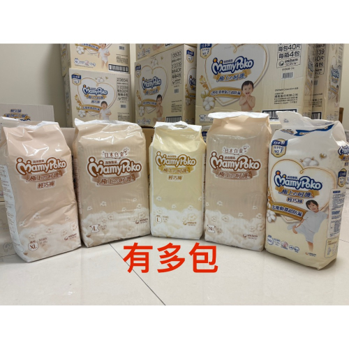 昇-白金L2(不集點