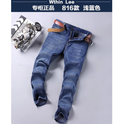 牛仔褲男士潮牌夏季薄款直筒修身韓版潮流休閒彈力長褲子