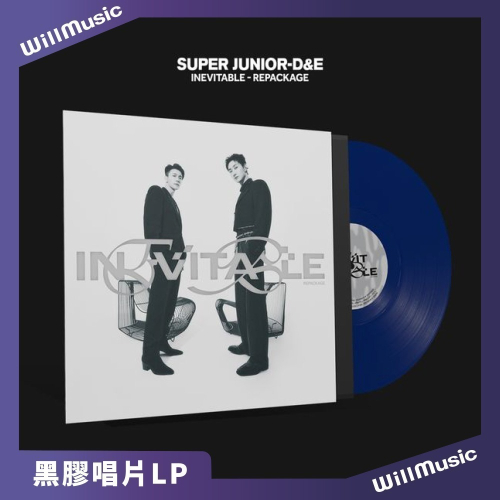 微音樂?*黑膠唱片* SUPER JUNIOR-D&E [INEVITABLE] 迷你六輯