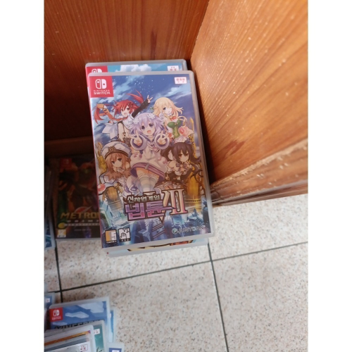 新次元遊戲 戰機少女 VII