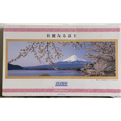 絕版 日本 壯麗 富士山 櫻花 950片 拼圖