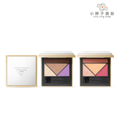 PRADA 四色眼影盤 6g 多色可選