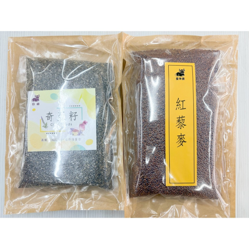 穀物 紅藜麥 奇亞籽 紅藜麥米 有機穀物 穀物界紅寶石 有機紅藜麥 穀麥 穀類 糧食之母 鼠尾草籽 日益 金牛牌 全素