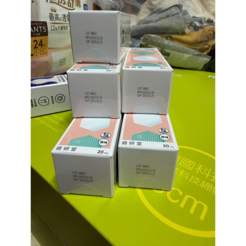 5原味1牛奶