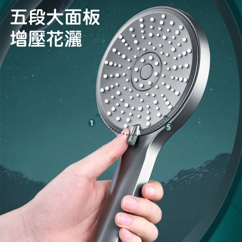 大面板增壓蓮篷頭 SIN7488 花灑 蓮蓬頭 淋浴