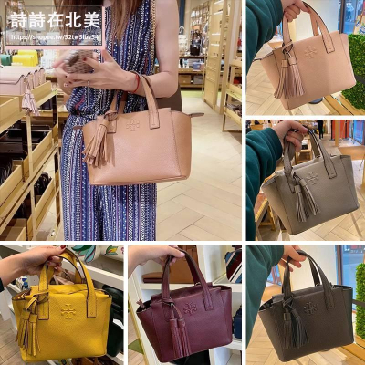 詩詩精品 Tory Burch 包包 手提包 斜挎包 斜背包 郵差包 托特包 鏈帶包 側背包 單肩包 荔枝紋牛皮枕頭包