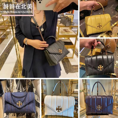 詩詩精品 tb 包 手提包 鏈條包 斜挎包 郵差包 托特包 信封包 鏈帶包 側背包 單肩包 小羊皮時尚鎖頭包 斜背包