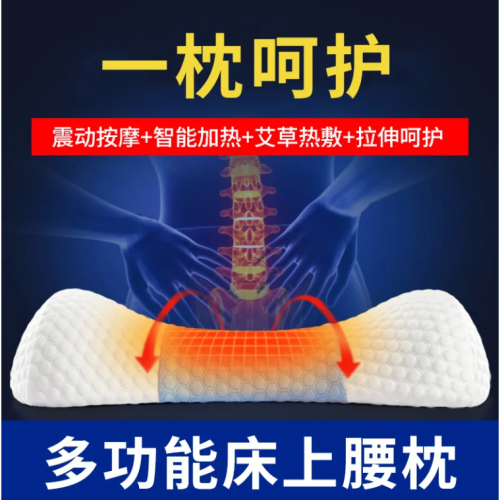 腰枕床上睡覺腰墊腰枕睡覺專用護腰墊睡覺腰部支撐腰靠墊睡眠腰托