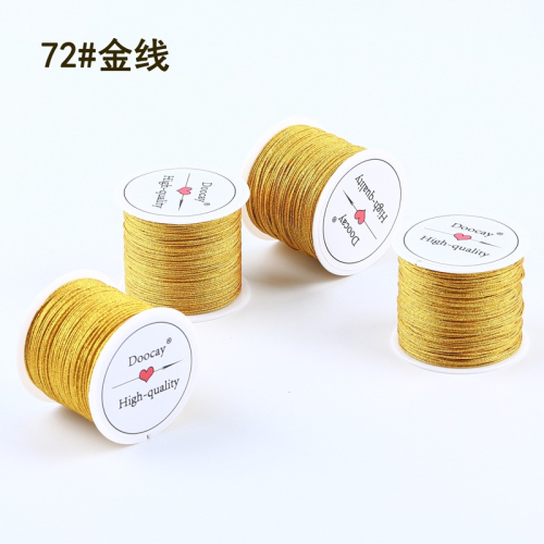金色72號玉線手工編織繩編繩線繩金絲線手鏈繩子自編手繩diy材料