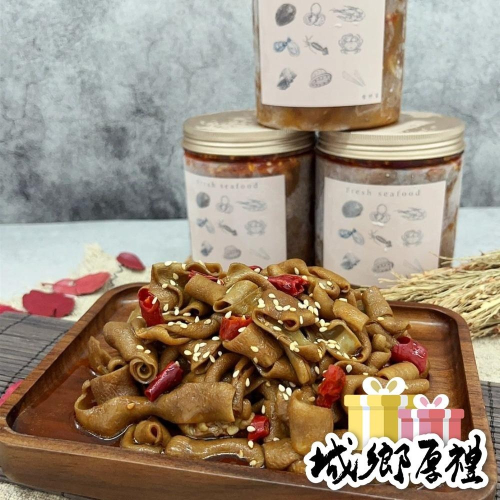 【哲野家】麻辣撈汁鴨腸 台灣製作現貨 滿額免運 麻辣撈汁小海鮮 麻辣味 消夜 下酒菜 露營必備 鴨三寶
