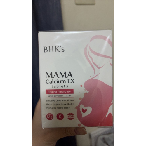 BHK鈣片