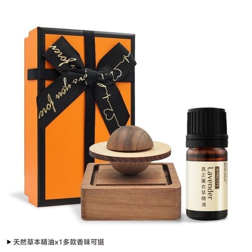 O＇Pretty 歐沛媞 原創手作香氛擴香木-胡桃木星球+天然草本精油（任選）