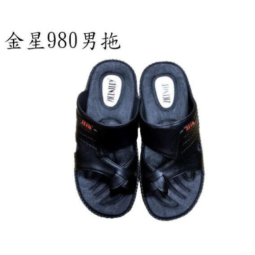 金星980男拖(黑)