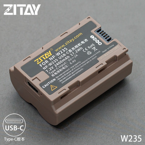 三重☆大人氣☆ 希鐵 ZITAY W235 Type-C 版本