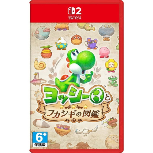 [便宜遊戲館] 現貨附特典 NS2 耀西與不可思議的圖鑑 亞版中文版 SWITCH 2