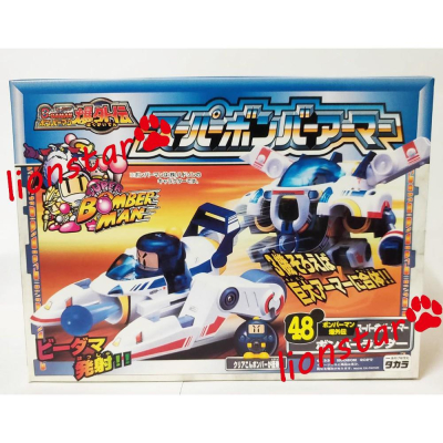 正版 彈珠超人 48 陸戰艦 海陸空 三合體 潛水艇 陸戰機 EZ 彈珠人 TAKARA 日版
