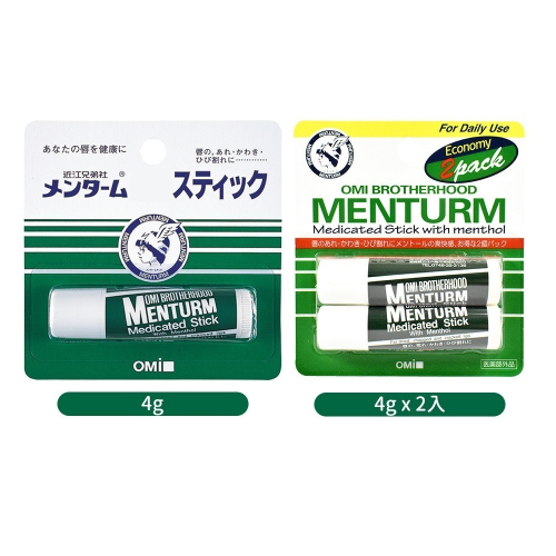 日本原裝 MENTURM 近江兄弟 保濕 薄荷 護脣膏 護唇膏 4g