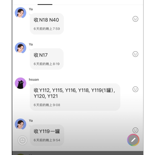 Ya專屬賣場