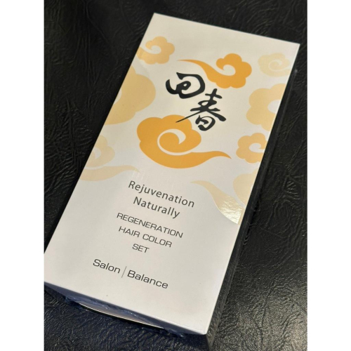 川越 回春 蓋白髮 染白髮 灰白髮 染膏 染劑 180+180ML