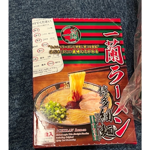 現貨 一蘭拉麵