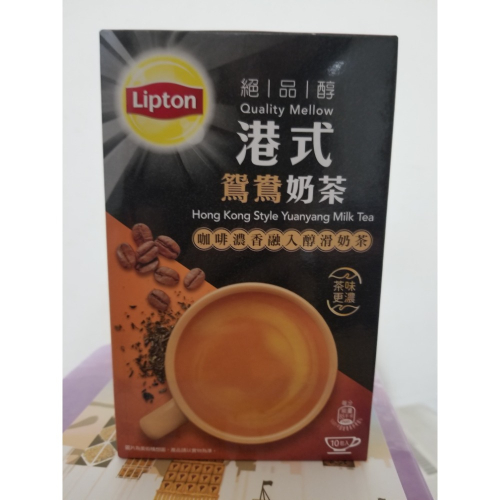 香港代購Lipton 港式鴛鴦奶茶