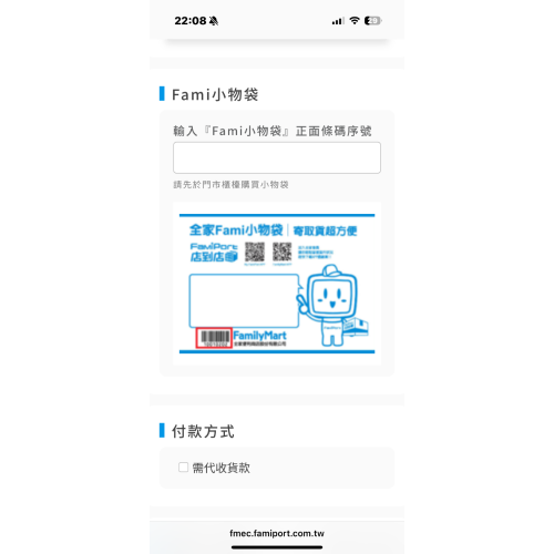 吳小宇