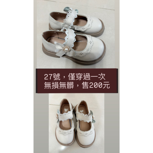 女鞋