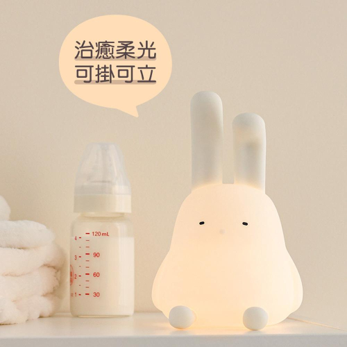 特價 折耳兔伴眠燈 小夜燈 (USB充電) 折耳兔矽膠拍拍燈 折耳兔伴眠燈 矽膠小夜燈 可愛卡通 兔子拍拍燈