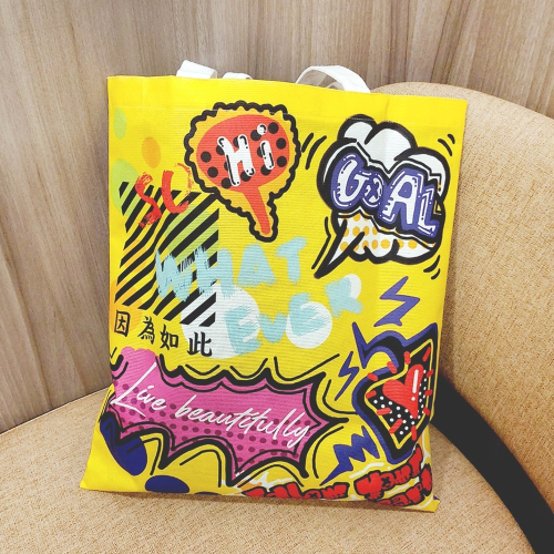 夢想塗鴉環保托特提袋雙面風格設計 收納購物必備 防水材質