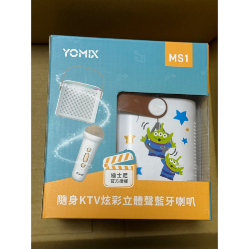 YOMIX優迷 迪士尼正版授權隨身行動卡拉OK藍牙喇叭麥克風組 三眼怪款 （外盒瑕疵請看圖片)