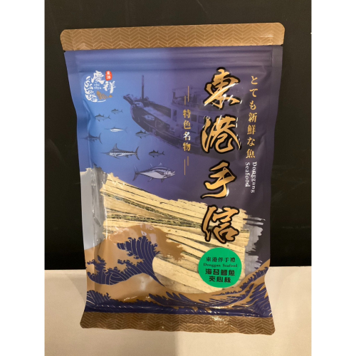海苔鱈魚雙層夾心絲