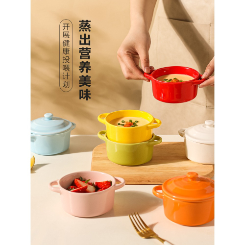 川島屋寶寶蒸蛋碗專用嬰兒帶蓋兒童輔食蒸碗蒸雞蛋羹碗燉蛋碗家用