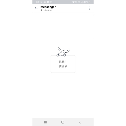 能恩3兩罐