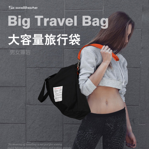 旅行袋 旅行包 旅行收納包 防潑水行李箱拉桿掛袋 輕便耐用 旅遊出差必備收納袋