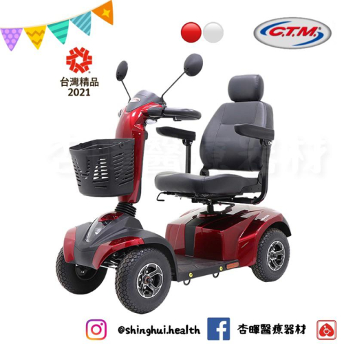 ❰免運❱ 建迪 HS-520 電動輕巧4輪代步車 供售後保固 中型四輪代步車 代步車 台灣精品 四輪車