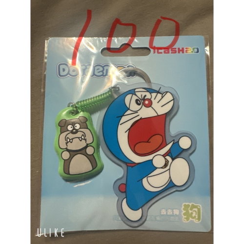 哆拉去去狗