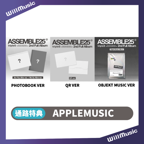 微音樂?現貨 TRIPLES - [ASSEMBLE25] 正規二輯