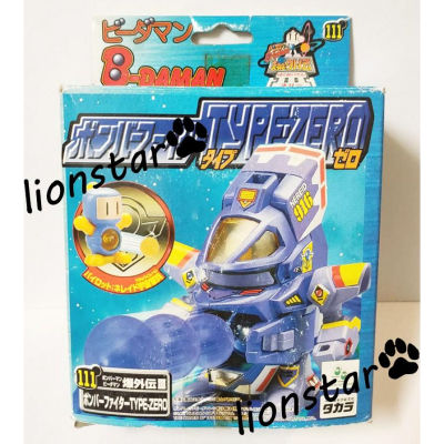 正版 彈珠超人 爆外傳III 111 彈珠戰士 彈珠人 TAKARA 爆外傳3 潛艇