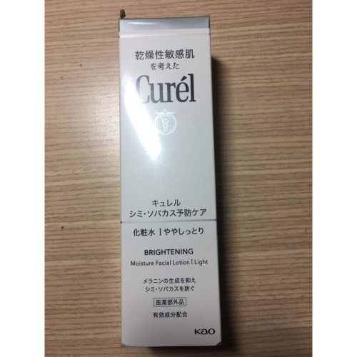 Curel珂潤潤浸透亮保濕化粧水I