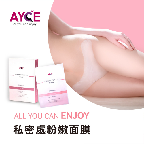 AYCE iMeiMei私密處粉嫩面膜-全新配方(6片)
