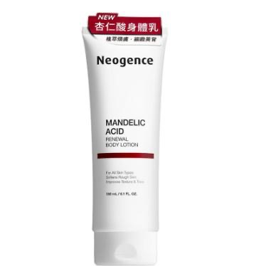 Neogence 霓淨思 杏仁酸透亮煥膚身體乳40ml/180ml